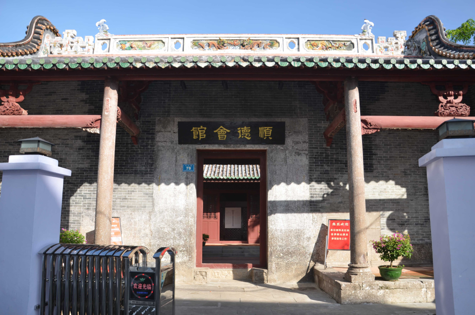 陵水黎族自治縣博物館