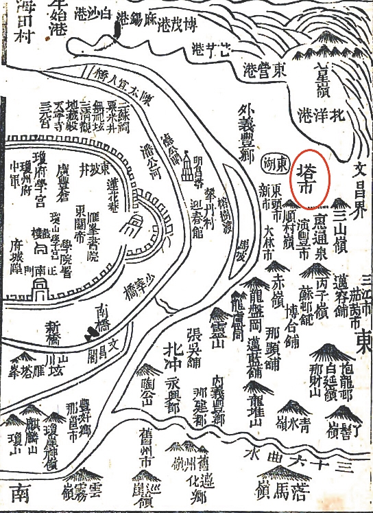 地名記錄海南地方經(jīng)濟(jì)變遷