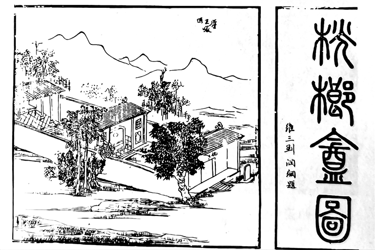 蘇東坡的坎途貴人