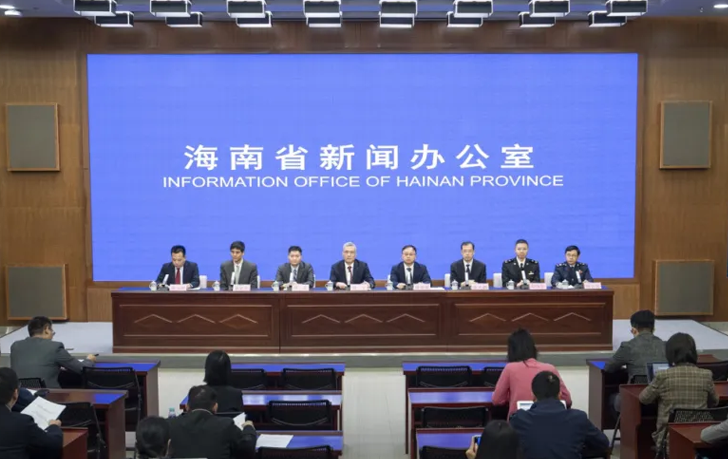 “海南自貿(mào)港政策解讀”系列主題新聞發(fā)布會（第二十六場）——《海南自由貿(mào)易港“零關稅”進口藥品、醫(yī)療器械管理辦法》專場