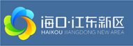 ?？诮瓥|新區(qū)