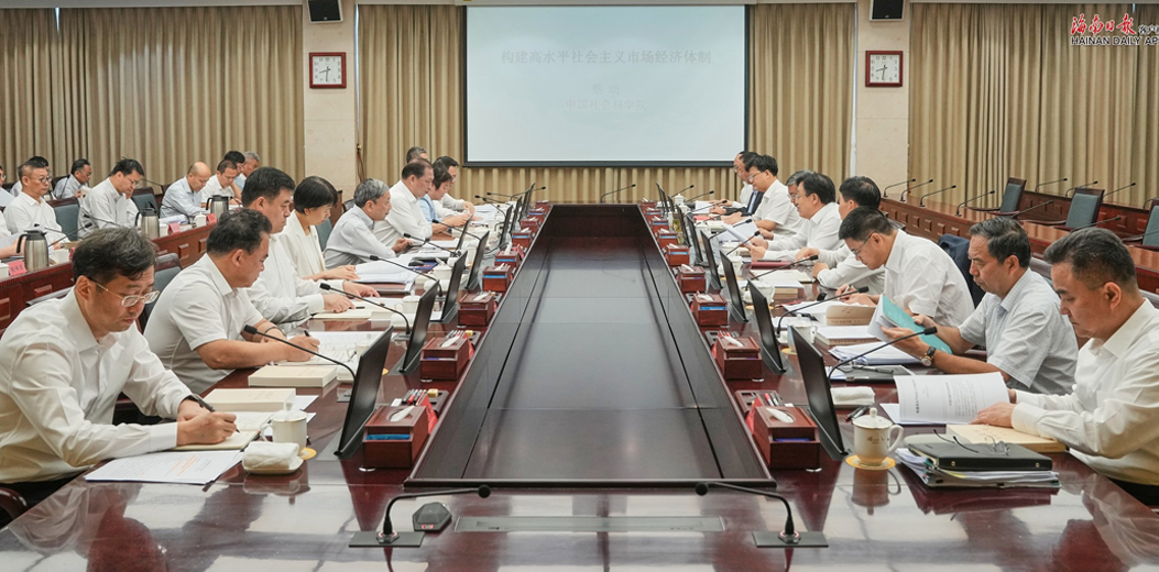 省委理論學(xué)習(xí)中心組（擴大）學(xué)習(xí)會召開