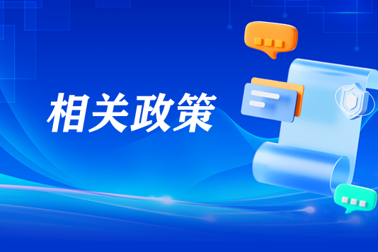 中共海南省委辦公廳 海南省人民政府辦公廳關(guān)于推動海南省人口高質(zhì)量發(fā)展的實施意見