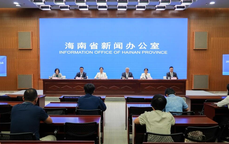 2025年海南省全國(guó)科普月活動(dòng)新聞發(fā)布會(huì)